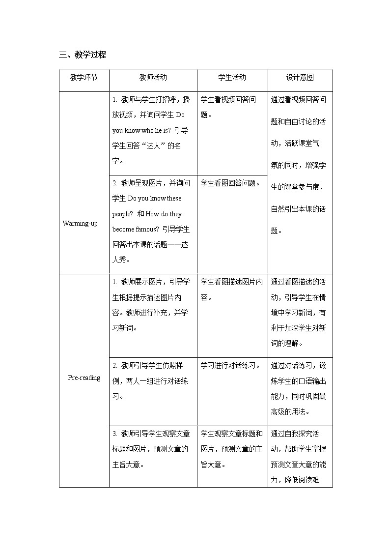 Unit 4 Section B 第2课时示范课教案【英语人教新目标八上】02