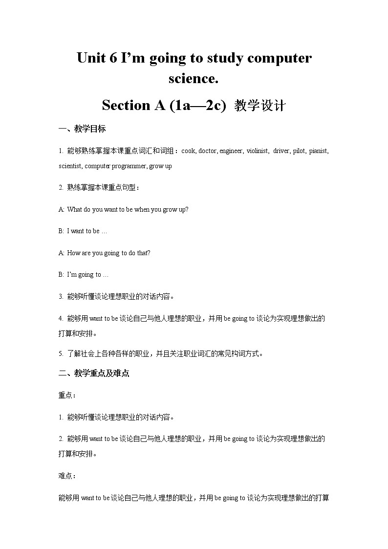 Unit 6 Section A 第1课时示范课教案【英语人教新目标八上】01