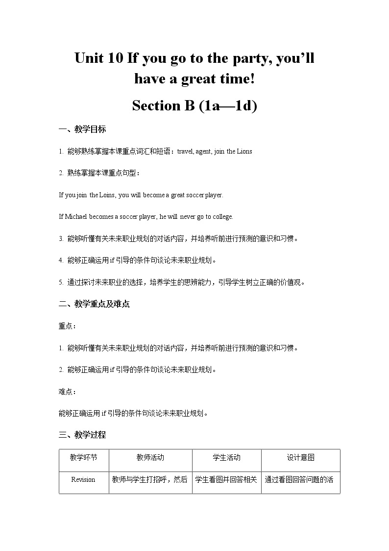Unit 10 Section B 第1课时示范课教案【英语人教新目标八上】01