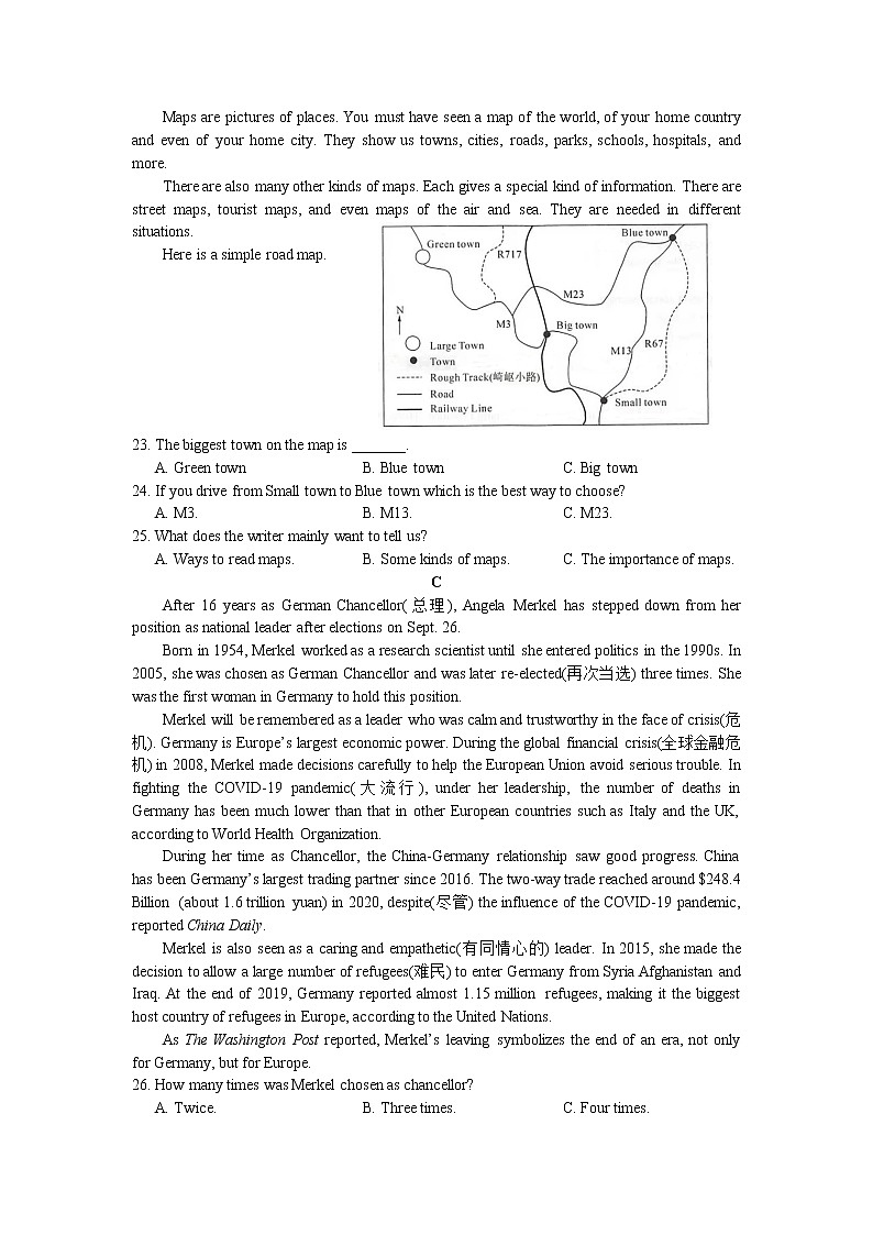 湖南省长沙市长郡郡维2022-2023学年九年级上学期入学考试英语试卷(Word版含答案)第2页