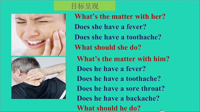 英语人教版八年级下册同步教学课件unit 1 what's the matter sectiona(2d-4c)03
