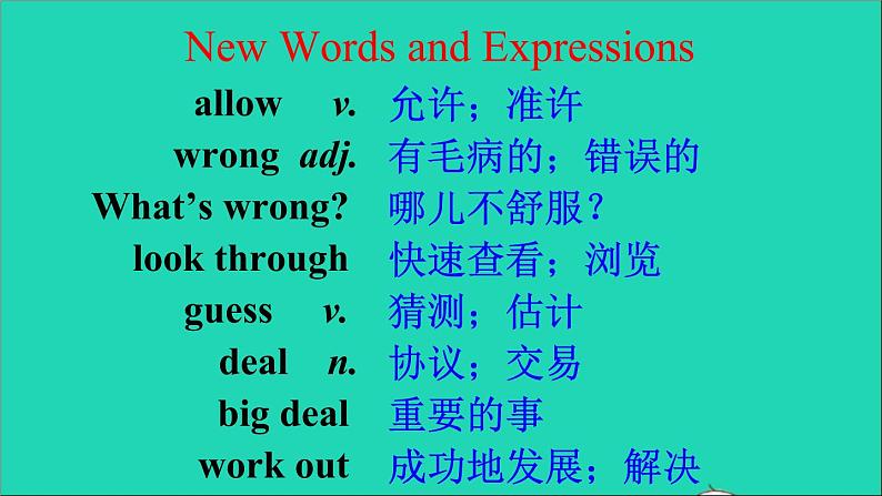 英语人教版八年级下册同步教学课件unit 4 why don’t you talk to your parents sectiona1(1a-2c)第2页