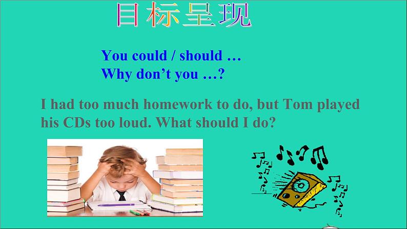 英语人教版八年级下册同步教学课件unit 4 why don’t you talk to your parents sectiona(2dg-4c)第2页
