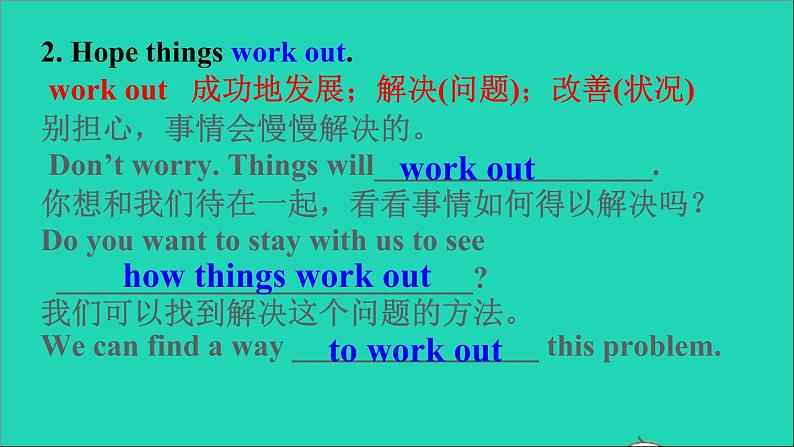 英语人教版八年级下册同步教学课件unit 4 why don’t you talk to your parents sectiona(2dg-4c)第8页