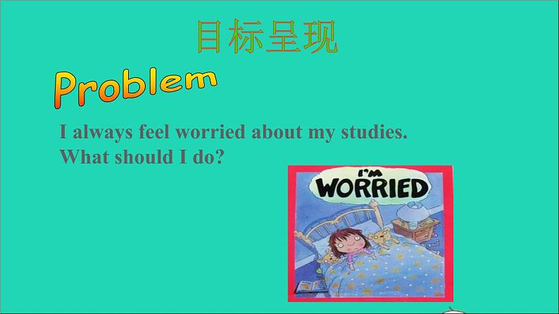 英语人教版八年级下册同步教学课件unit 4 why don’t you talk to your parents sectionb1(1a-1e)第2页