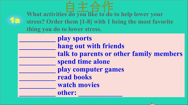 英语人教版八年级下册同步教学课件unit 4 why don’t you talk to your parents sectionb1(1a-1e)第7页