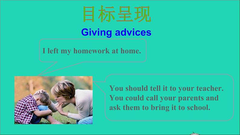 英语人教版八年级下册同步教学课件unit 4 why don’t you talk to your parents sectionb(3a-selfcheck)02