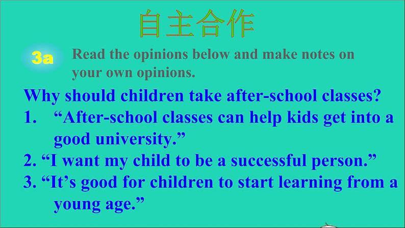 英语人教版八年级下册同步教学课件unit 4 why don’t you talk to your parents sectionb(3a-selfcheck)08