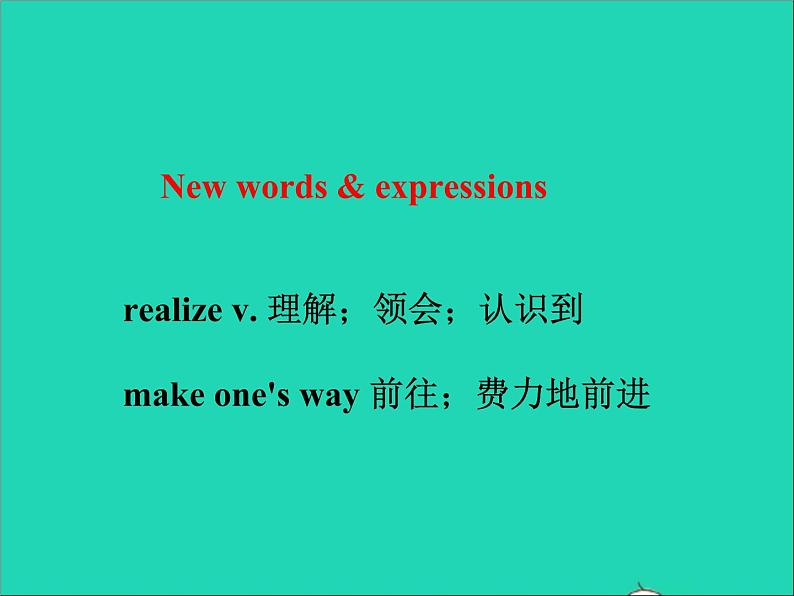 英语人教版八年级下册同步教学课件unit 5 what were you doing when the rainstorm came sectionb(1a-1d)05