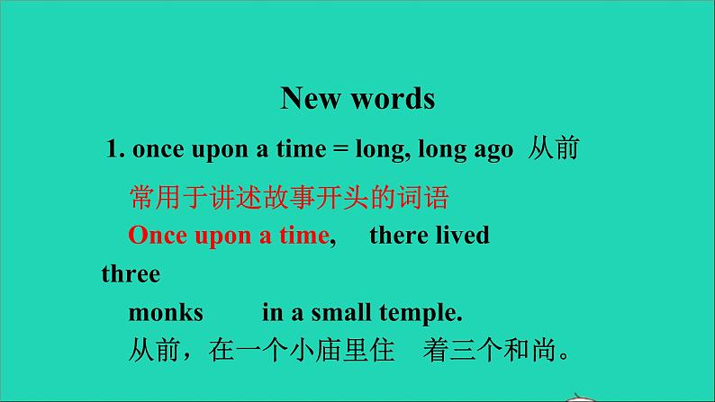 英语人教版八年级下册同步教学课件unit 6 an old man tried to move the mountains sectiona(1a-2d)第5页