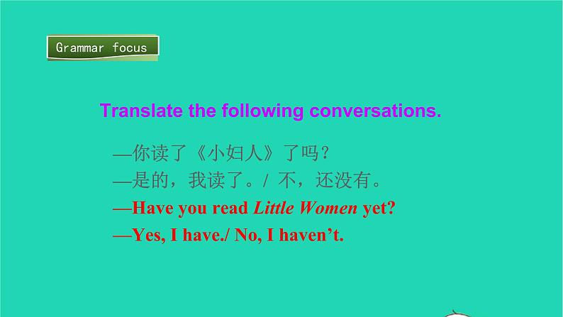 英语人教版八年级下册同步教学课件unit 8 have you read treasure island yet a(grammarfocus-4c)04