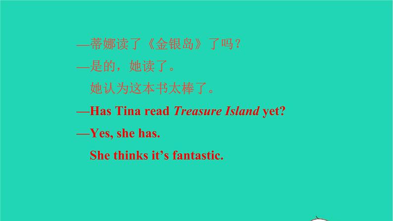 英语人教版八年级下册同步教学课件unit 8 have you read treasure island yet a(grammarfocus-4c)05