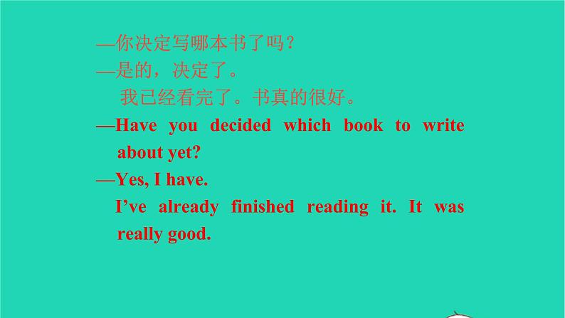 英语人教版八年级下册同步教学课件unit 8 have you read treasure island yet a(grammarfocus-4c)06