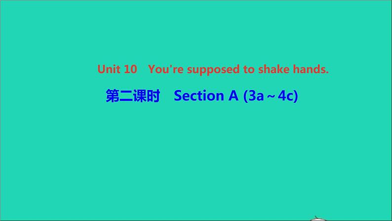 英语人教版九年级下册同步教学课件unit10 you're supposed to shake hands第2课时sectiona(3a-4c)作业01