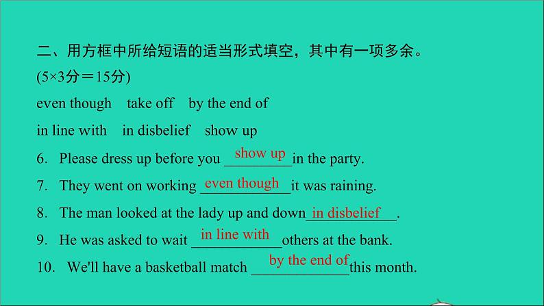英语人教版九年级下册同步教学课件unit12 life is full of the unexpected第2课时sectiona(3a-4c)作业第4页