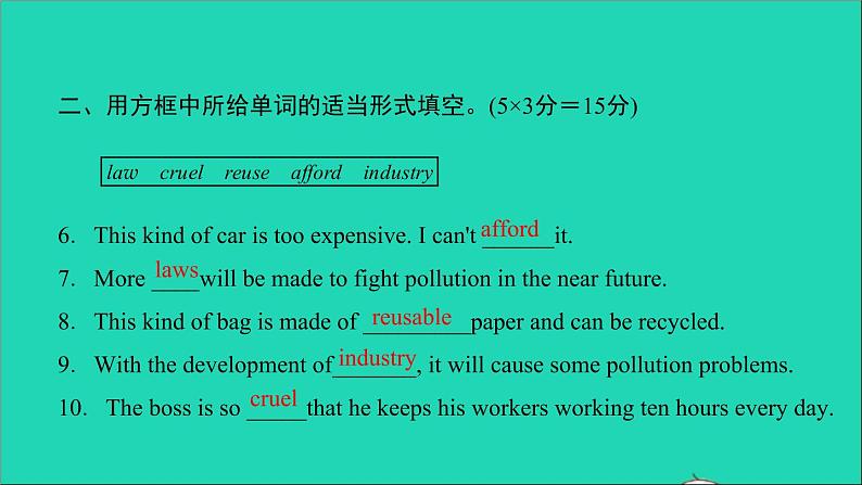 英语人教版九年级下册同步教学课件unit13 we 're trying to save the earth第2课时sectiona(3a-4c)作业第4页