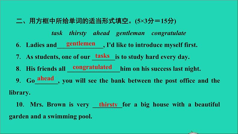 英语人教版九年级下册同步教学课件unit14 i remember meeting all of you in grade7第4课时sectionb(2a-2e)作业第4页