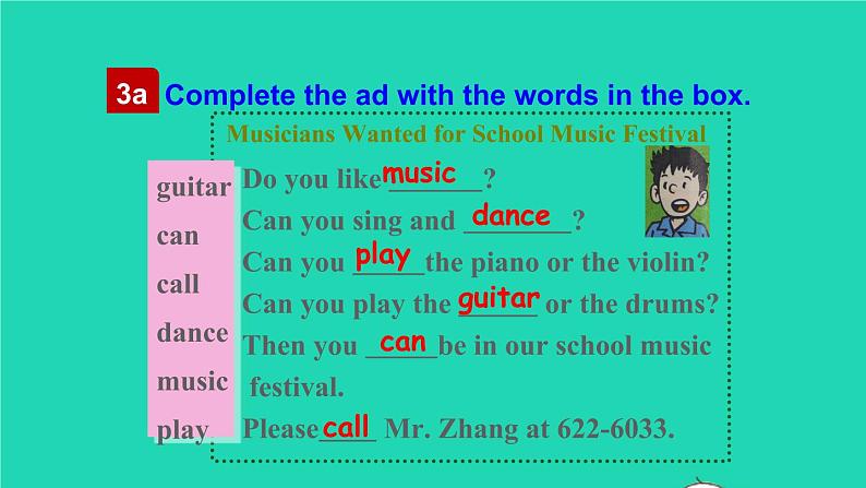 英语人教版七年级下册同步教学课件unit 1 can you play the guitar section b(3a-selfcheck)第4页