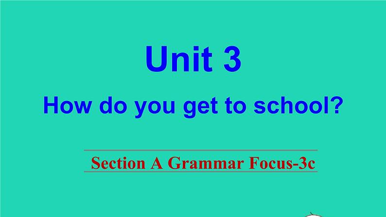 英语人教版七年级下册同步教学课件unit 3 how do you get to school sectiona(grammarfocus-3c)第1页