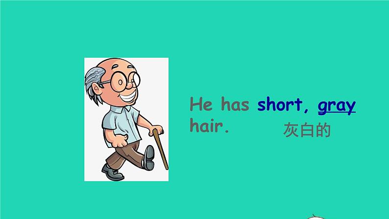 英语人教版七年级下册同步教学课件unit 9 what does he look like section a(2a-2d)05