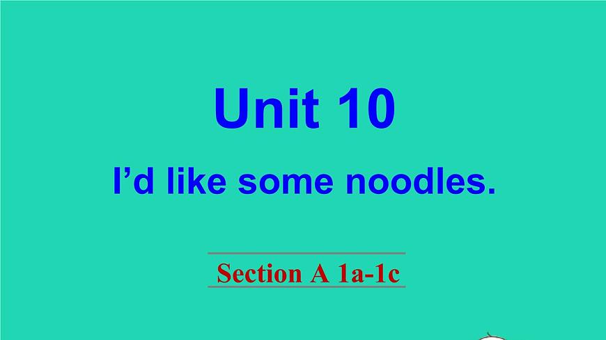 英語人教版七年級下冊同步教學課件unit 10 i 'd like some noodles section a(1a-1c)第1頁