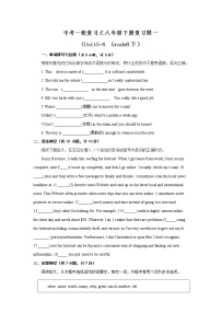 2022年中考英语一轮复习之人教版英语八年级下册复习题一（Unit5-6  Grade8下）（含答案）