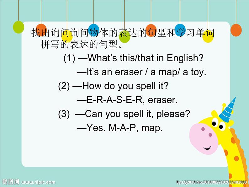 仁爱版七年级上册 Unit 1 Topic 3 Section B PPT课件第4页