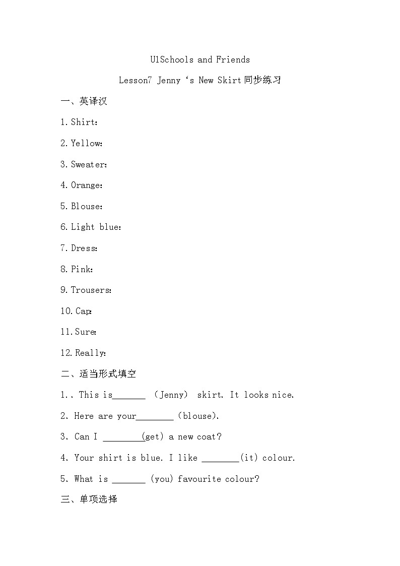 Unit2 Lesson7同步练习2022-2023学年冀教版七年级上册英语上册(含答案)第1页