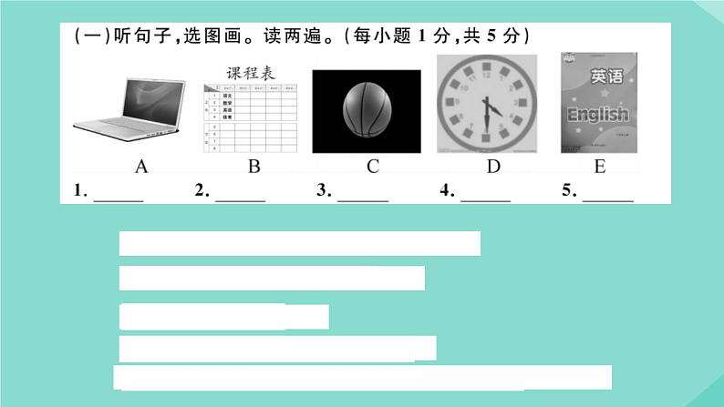 英语外研版七年级上册同步教学课件module 5 my school day 检测卷03