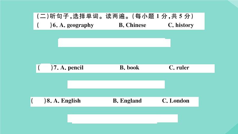 英语外研版七年级上册同步教学课件module 5 my school day 检测卷04