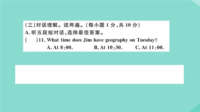 英语外研版七年级上册同步教学课件module 5 my school day 检测卷06