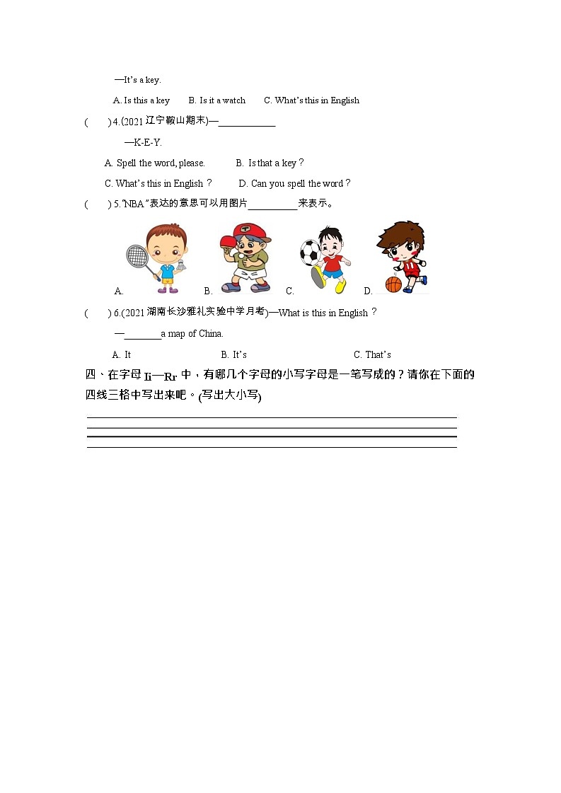 Starter Unit 2 第 1 课时测试卷--2022-2023学年人教版七年级英语上册(含答案)第2页