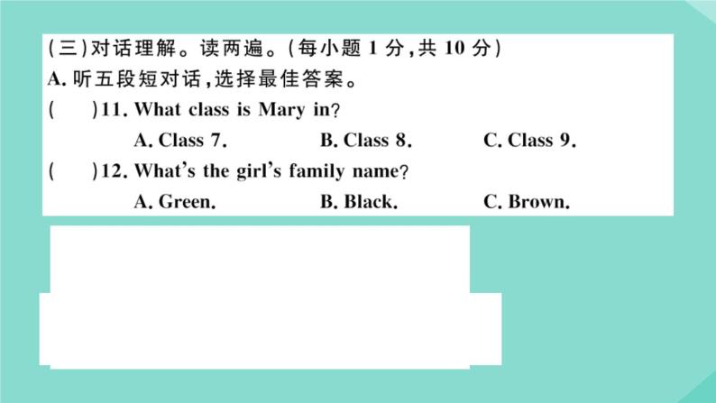 英语外研版七年级上册同步教学课件module 1 my classmates 检测卷05