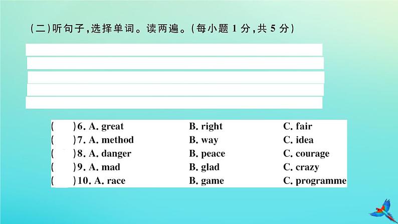 英语外研版九年级上册同步教学课件module8 sports life 检测卷习题03