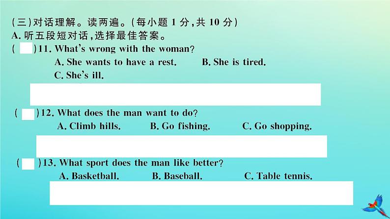 英语外研版九年级上册同步教学课件module8 sports life 检测卷习题04