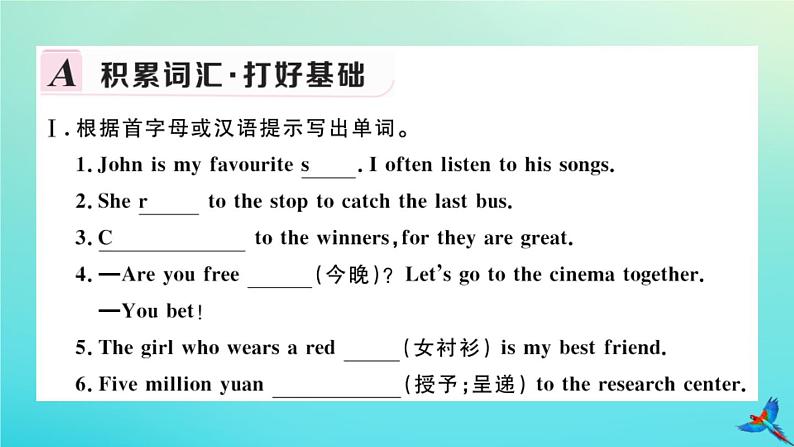 英语外研版九年级上册同步教学课件module11 photos unit2 the photo which we liked best wast a ken by zhao min习题02