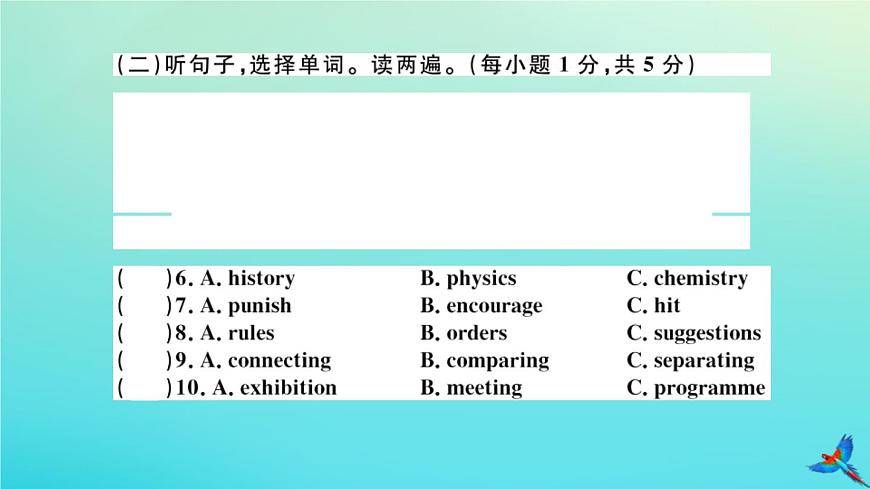 英語外研版九年級(jí)上冊(cè)同步教學(xué)課件module5 museums 檢測(cè)卷習(xí)題第3頁