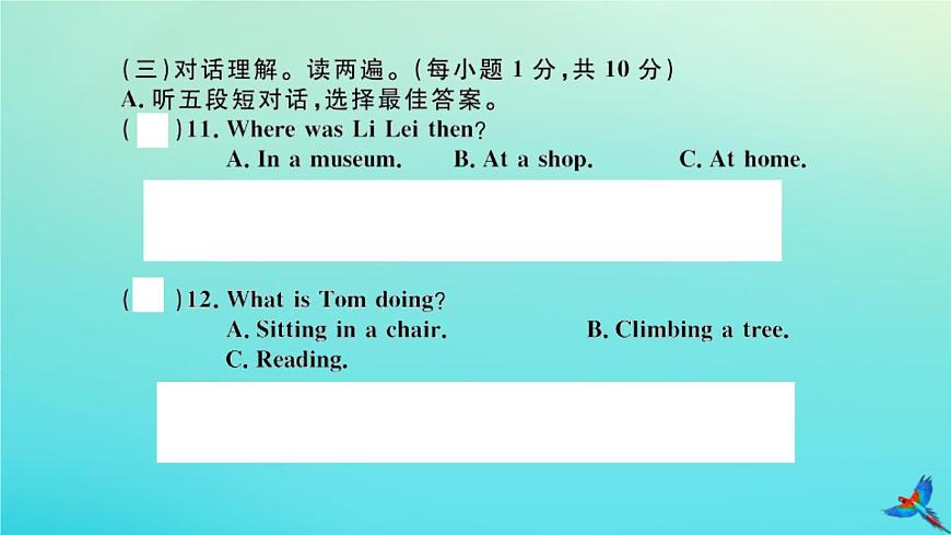 英語外研版九年級(jí)上冊(cè)同步教學(xué)課件module5 museums 檢測(cè)卷習(xí)題第4頁