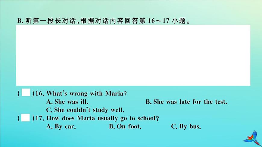 英語外研版九年級(jí)上冊(cè)同步教學(xué)課件module5 museums 檢測(cè)卷習(xí)題第6頁