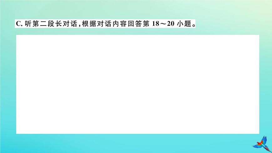 英語外研版九年級(jí)上冊(cè)同步教學(xué)課件module5 museums 檢測(cè)卷習(xí)題第7頁