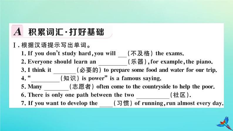 英语外研版九年级上册同步教学课件module6 problems unit1 if i start after dinner i’ll finish it before i go to bed习题第2页