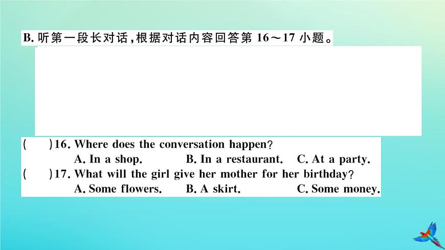 英語外研版九年級上冊同步教學(xué)課件module6 problems 檢測卷習(xí)題第6頁