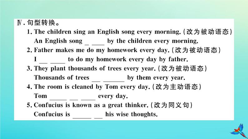 英语外研版九年级上册同步教学课件module7 great books unit1 we’re still in fluenced by confucius’s ideas习题06