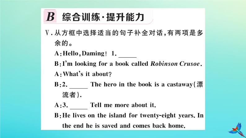 英语外研版九年级上册同步教学课件module7 great books unit1 we’re still in fluenced by confucius’s ideas习题07