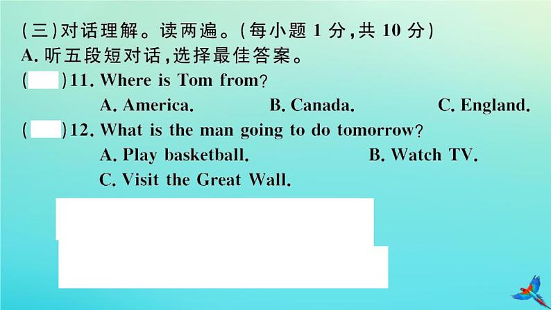 英语外研版九年级上册同步教学课件module1 wonders of the world 检测卷习题第4页