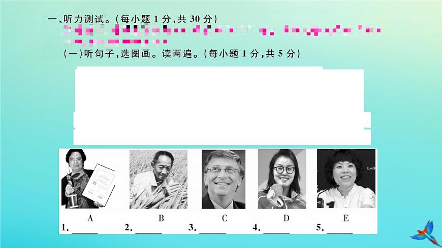 英語外研版九年級上冊同步教學課件module3 heroes 檢測卷習題第2頁