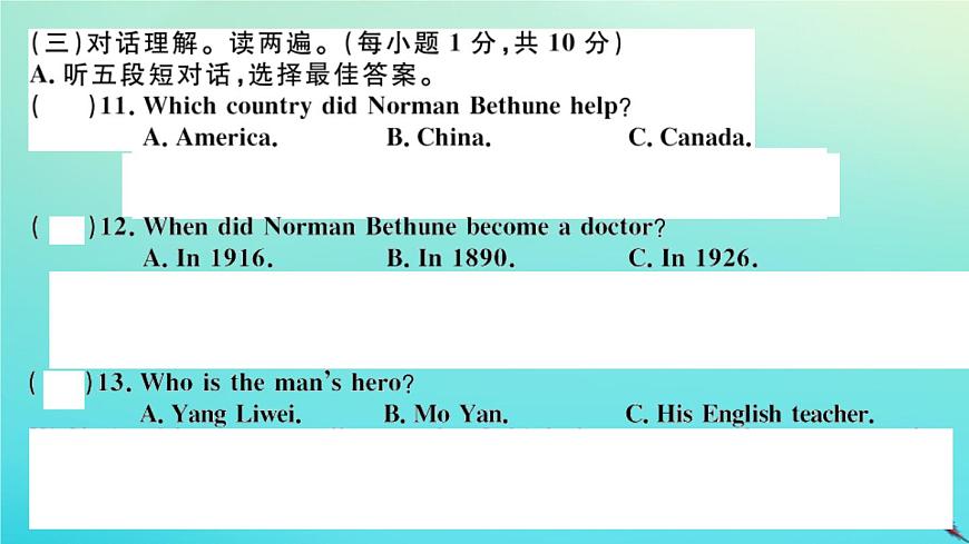 英語外研版九年級上冊同步教學課件module3 heroes 檢測卷習題第4頁