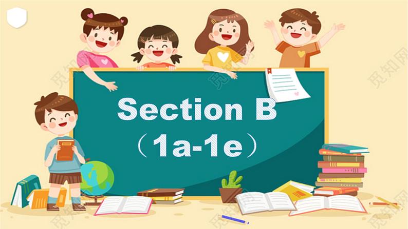 人教新目标九年级英语--Unit 1 How can we become good learners Section B (1a-1e)课件+音频02