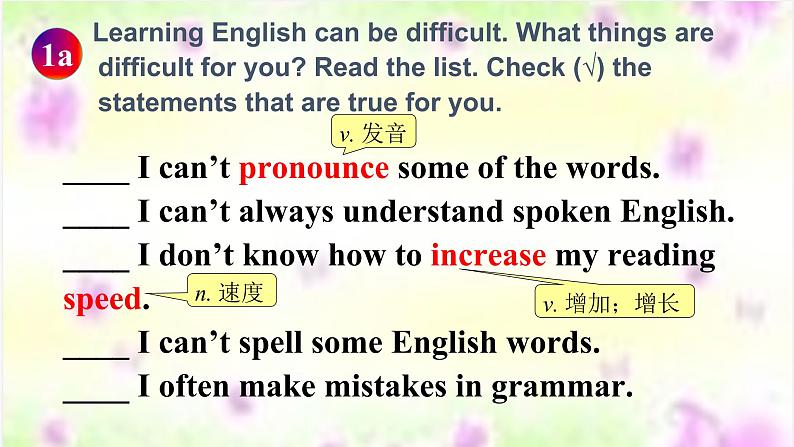 人教新目标九年级英语--Unit 1 How can we become good learners Section B (1a-1e)课件+音频05