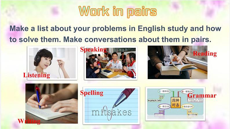 人教新目标九年级英语--Unit 1 How can we become good learners Section B (1a-1e)课件+音频07